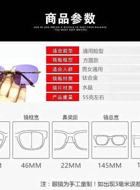 高档帅气紫水晶石头镜男女清凉养目水晶石眼镜紫晶舒适时尚太阳镜