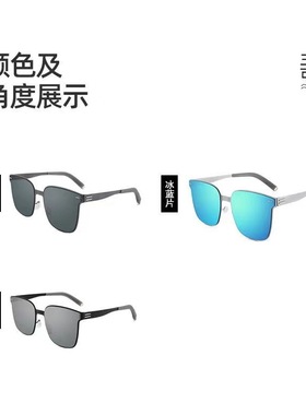 时尚高清偏光太阳镜驾驶钓鱼看漂司机驾驶墨镜防紫外线彩膜蓝色片