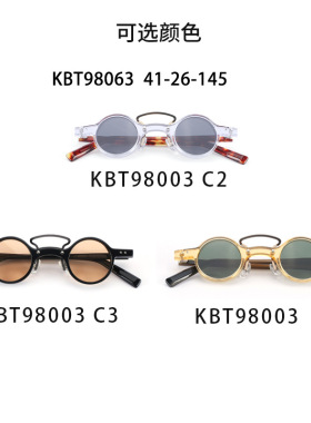 一圆形复古民国街拍小眼镜板材女