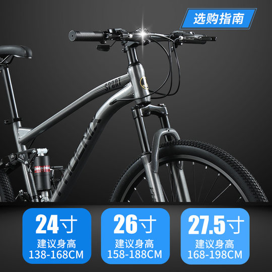Phoenix Soft Tail Mountain Bike Bicycle de 12 a 18 años para hombres y mujeres adolescentes adolescentes Off-Road Speed Slope Bicycle
