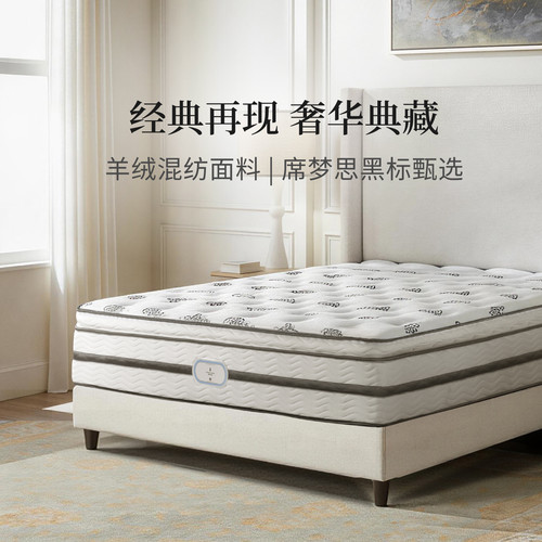 丽思卡尔顿床垫五星级酒店家用独立袋装弹簧席梦思双人床架 - 图0