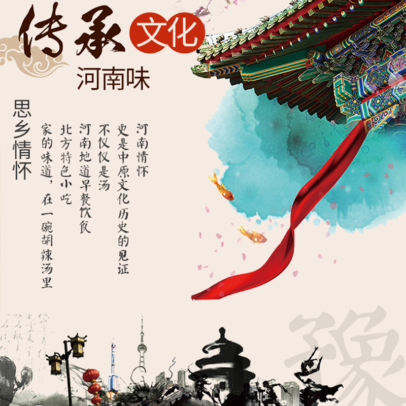 逍遥镇老杨家正宗胡辣汤河南特产方便速食汤早餐汤料麻辣味70箱装