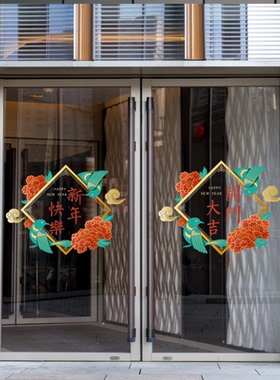 商场酒店超市服装店玻璃