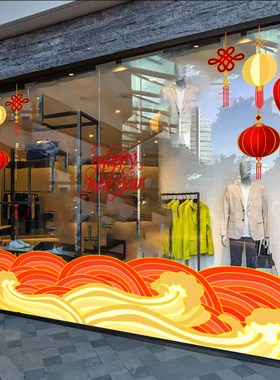 新年灯笼氛围橱窗布置商场服装店珠宝店玻璃橱窗新年氛围感贴纸