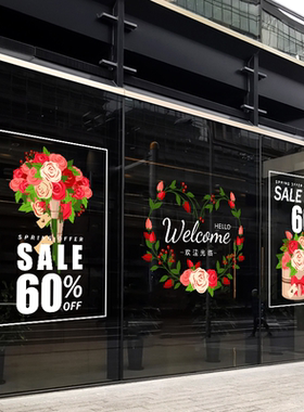 春季门贴布置女装店新品折扣促销