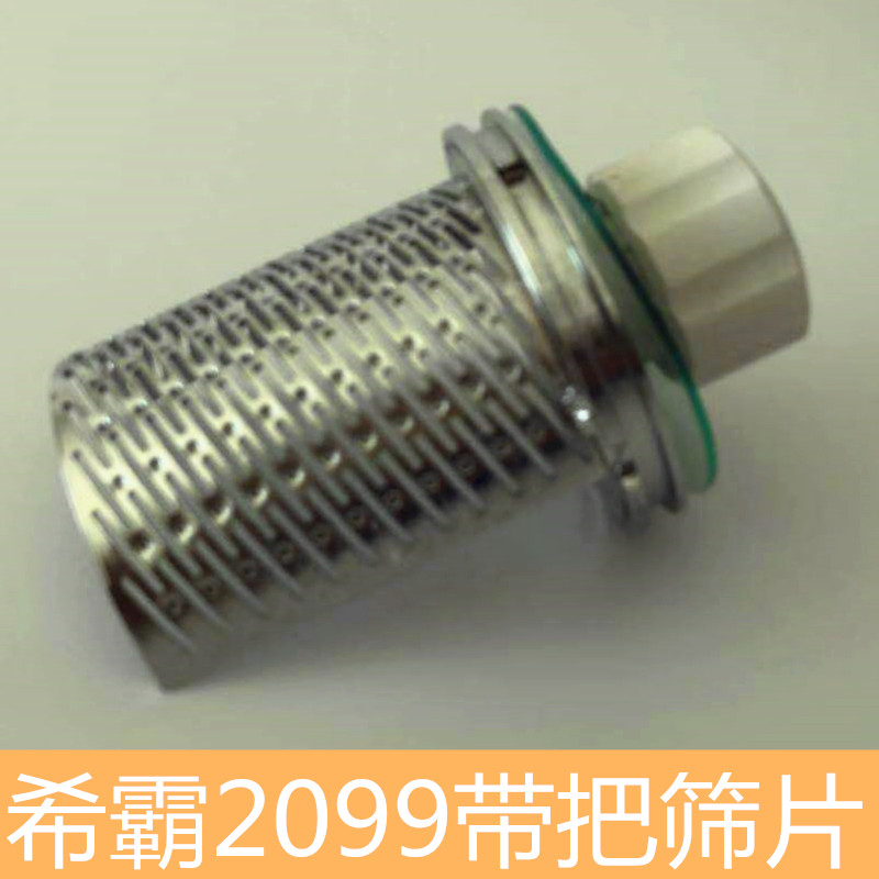 希霸2099浦运2199精米机3099/3300/筛片辊刀糠盒量杯电子称弯杆 - 图2