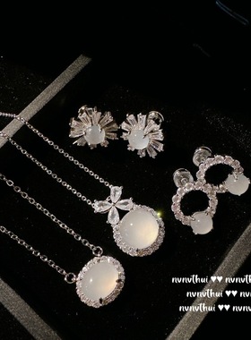 冰种 白玉髓水滴宝石项链 水灵水灵 高冰玉髓花朵耳环 荔枝冻
