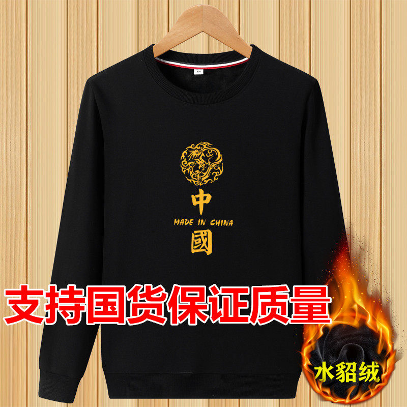 冬季男士加绒胖子圆领无帽男装卫衣 欧若维卫衣