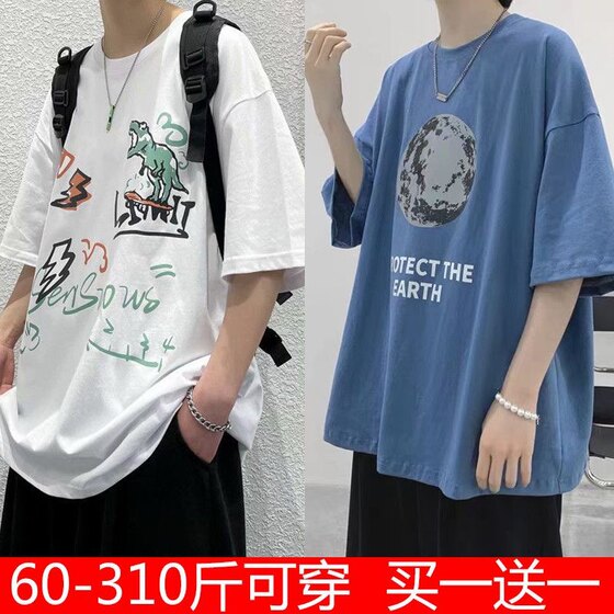 Plus size plus size short-sleeved men's trendy loose and versatile student new t-shirt tops Hong Kong style three-quarter sleeve T-shirt