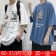 Plus size plus size short-sleeved men's trendy loose and versatile student new t-shirt tops Hong Kong style three-quarter sleeve T-shirt