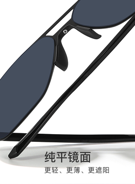 高级感平面设计偏光方款太阳镜男