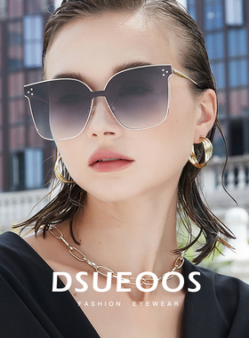 迪古森防紫外线显瘦女墨镜