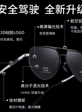 新品偏光飞行员男司机太阳镜