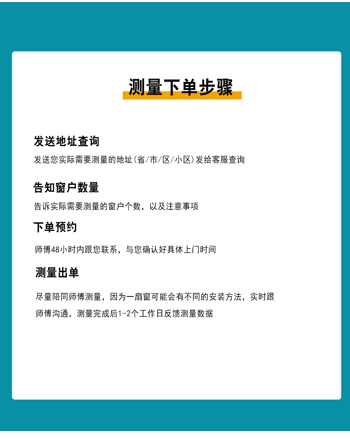 全国窗帘 轨道 罗马杆 罗马帘 专业测量/安装服务 绍兴 帘美一家