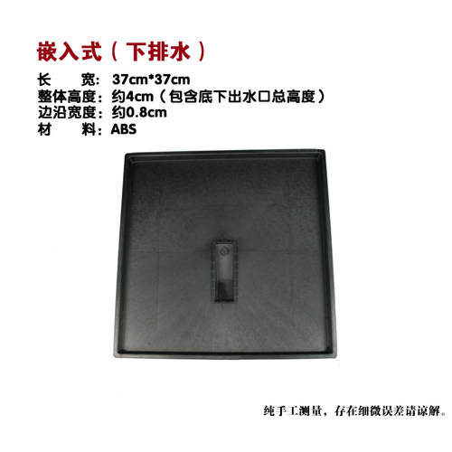 茶盘接水盘抽屉式带排水塑料底盘茶台茶桌茶具漏水配件托盘底托座 - 图1