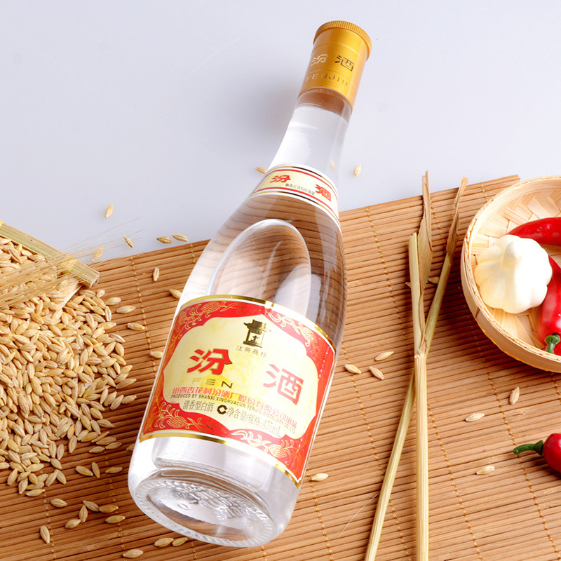 【官方正品】53度汾酒黄盖2瓶+45度竹叶青2瓶+53度杏花村2瓶