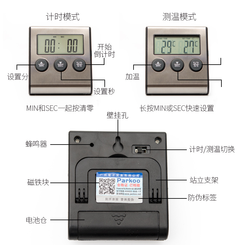 烤箱温度计烘焙熬糖家用高温厨房食物油温精准测温仪器食品探针式 - 图1