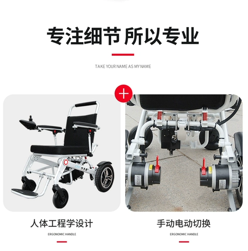 欣奎康 Электрическая инвалидная коляска Интеллектуальная полностью автоматическая складная легкая легкая алюминиевая сплава свет и переносные пожилые люди пожилые люди пожилой