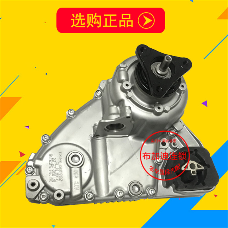 宝马e70分动器 新人首单立减十元 21年9月 淘宝海外 宝马e70分动器 新人首单立减十元 21年9月 淘宝海外