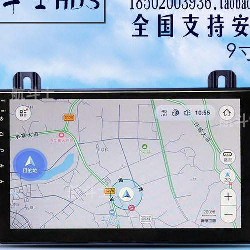 9寸适用于长安跨越王X1 X3 X5 X7 D5 V3安卓大屏导航仪一体机中控 - 图0