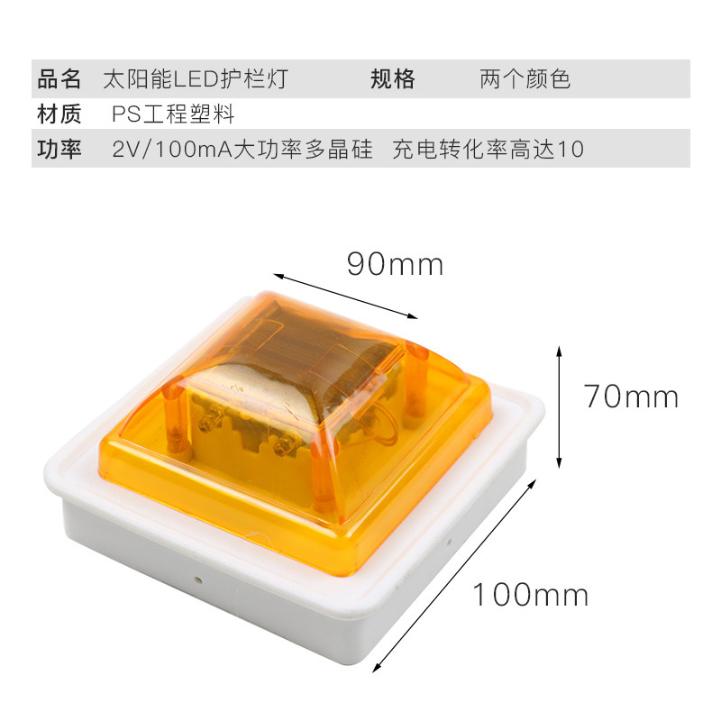 太阳能警示灯夜间安全爆闪灯立柱帽围挡护栏障碍灯太阳能柱帽灯,淘宝优惠券,粉丝福利购,淘宝优惠卷