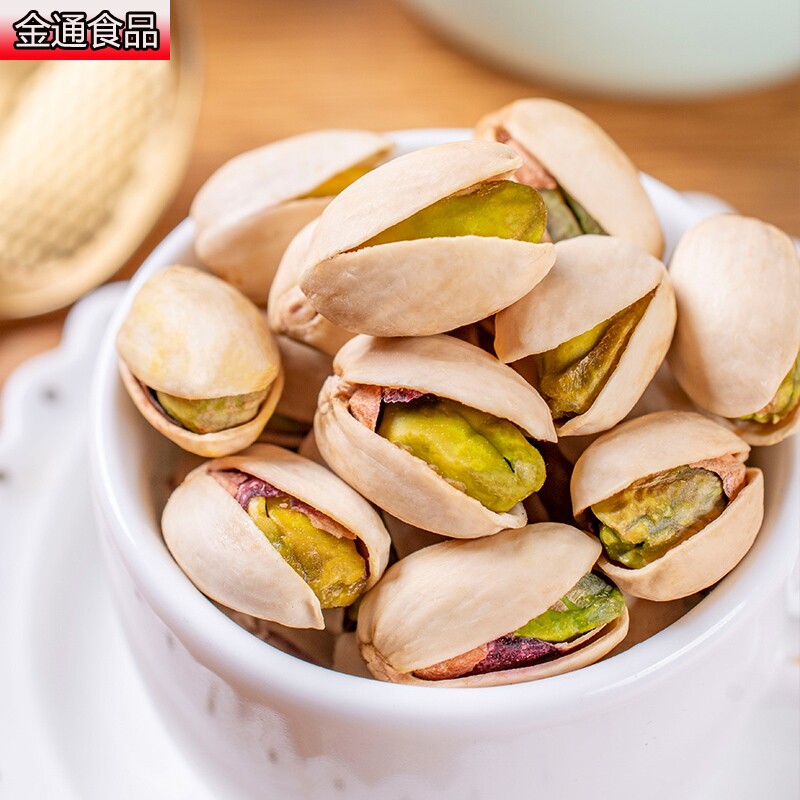 新货特大颗粒500g袋装孕妇开心果 金通食品开心果