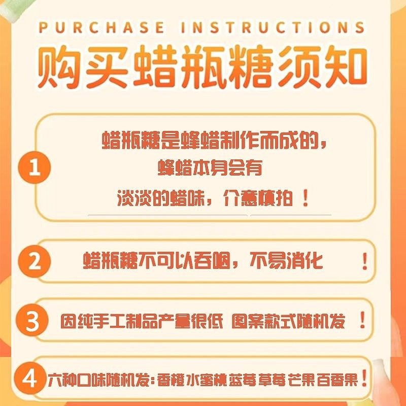 蜡瓶糖可食用儿童辣瓶糖蜡皮糖辣皮糖蜡瓶糖正品100个拉皮辣平糖 - 图3