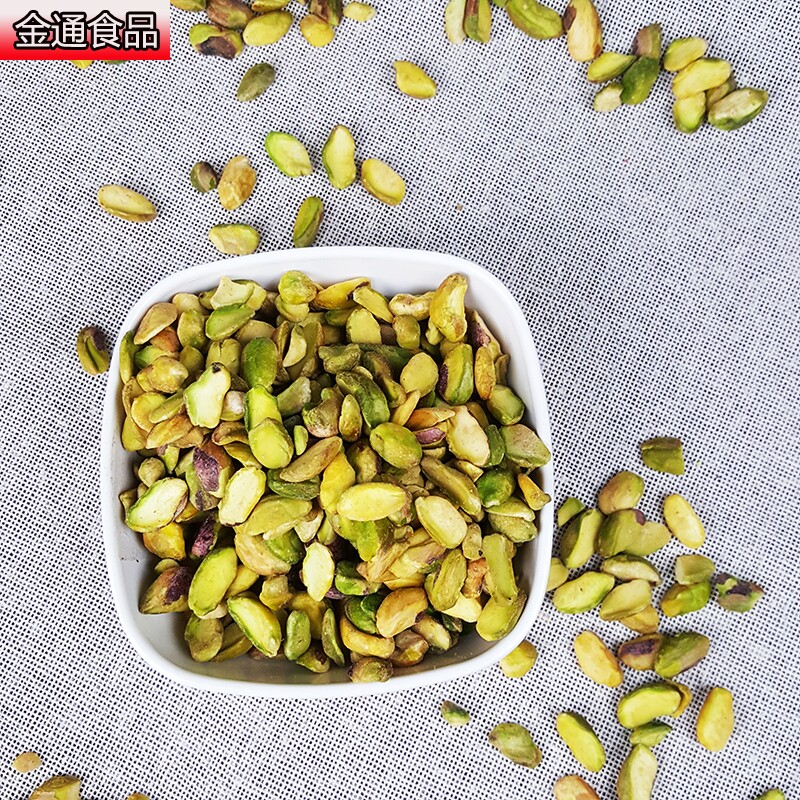 500g散装烘焙原味包邮整颗开心果仁 金通食品开心果