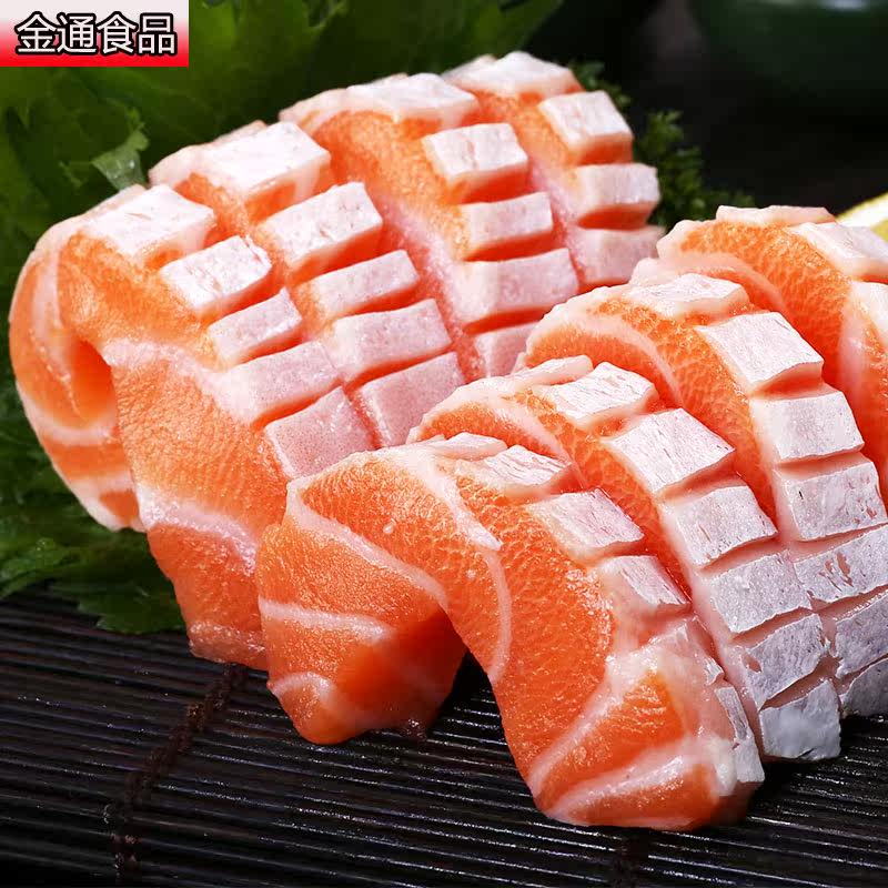 三文鱼刺身鱼腩生鱼片拼盘鲑鱼即食 金通食品三文鱼