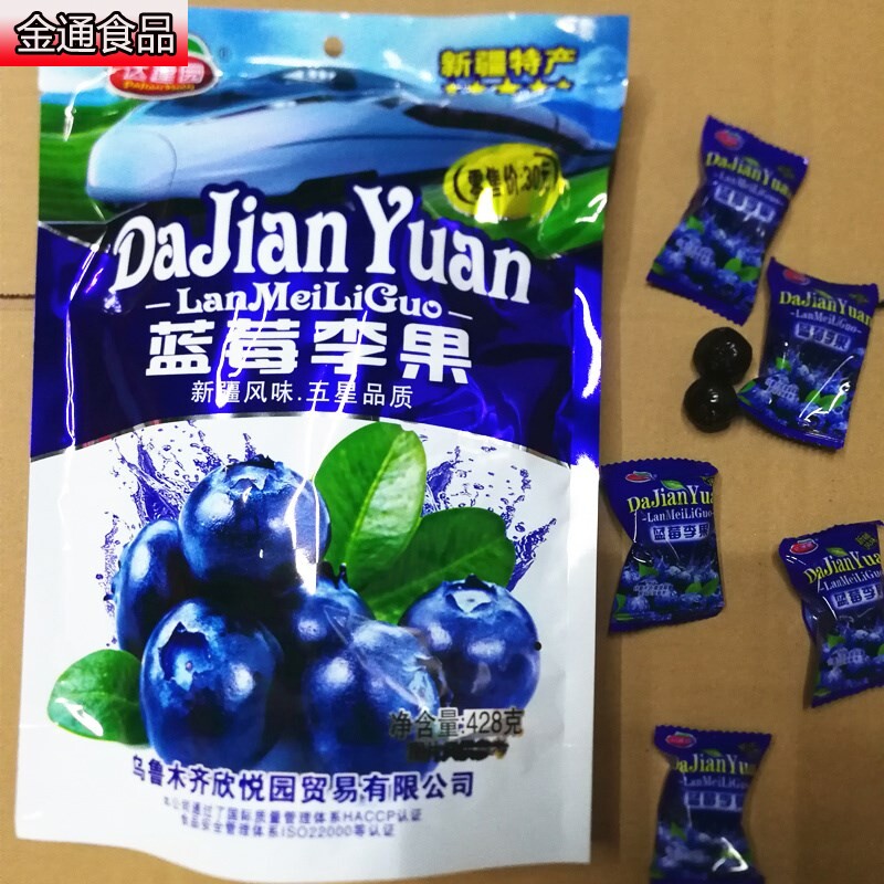 达建园伊犁蓝莓李果新疆特产味蜜饯 金通食品蓝莓