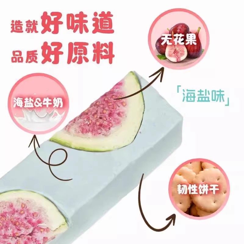 无花果羊奶芙解馋小零食草莓开心果樱花海盐味软糯拉丝官方旗舰店,淘宝优惠券,粉丝福利购,淘宝优惠卷