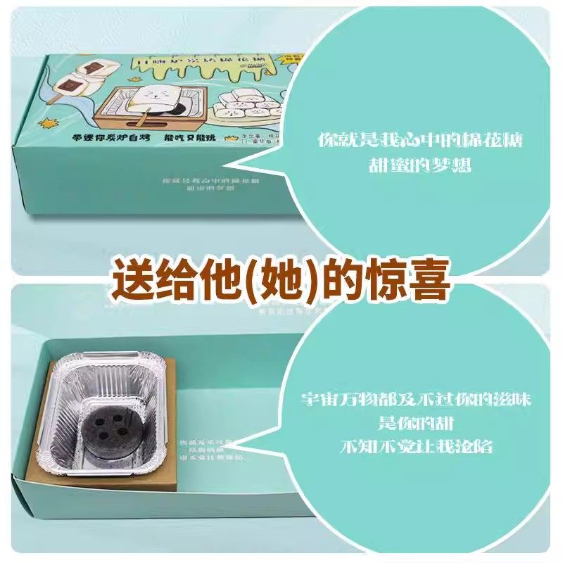 烤棉花糖套装炭烤自烤棉花糖大块独立小包装可以烤的炭烤自嗨炉,淘宝优惠券,粉丝福利购,淘宝优惠卷