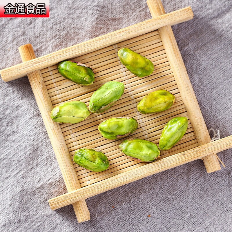 本色大颗粒净重500g袋装散装开心果 金通食品开心果