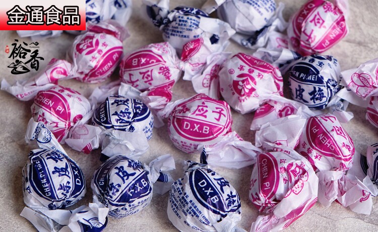 达香宝陈皮梅李子潮汕特产嘉应子 金通食品加应子/李子