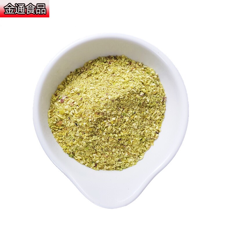 500g散装烘焙原味包邮整颗开心果仁 金通食品开心果