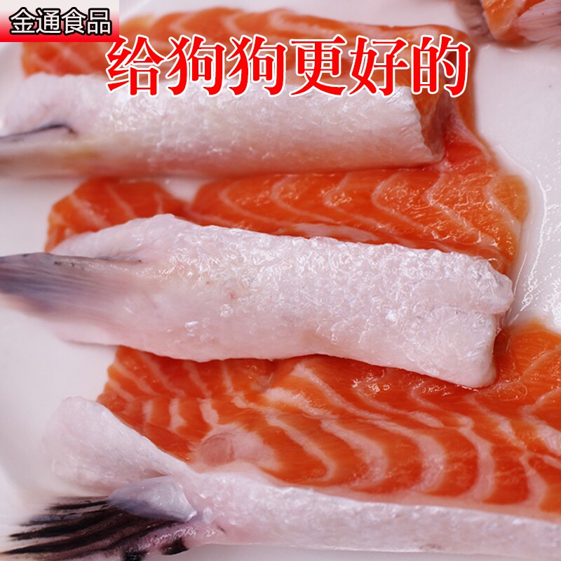 2000人吃新鲜分割鱼鳍翅 金通食品三文鱼