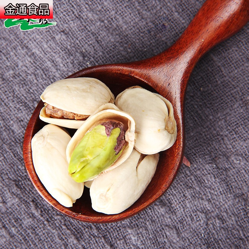 【野三坡_开心果500g】休闲盐焗炒货 金通食品开心果
