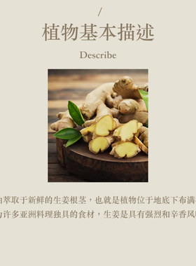 多特瑞 生姜单方精油15ml官网doterra正品按摩皮肤涂抹海外版
