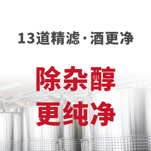 【官方正品】北京二锅头一担粮逗号480mlx12瓶42度清香型白酒 - 图2
