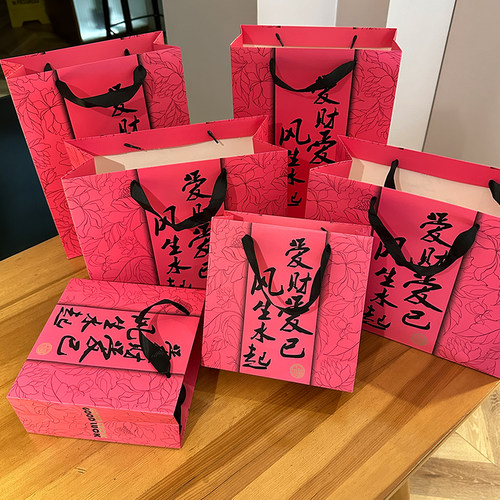 复古玫粉高级感礼品袋中秋春节婚庆伴手礼包装袋加厚纸袋礼物袋子 - 图1