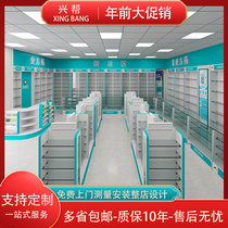 Drugstore shelf Customized traditional Chinese medicine Western medicine cabinet clinic pharmacy special solid wood glass shady medicine cabinet drug display shelf