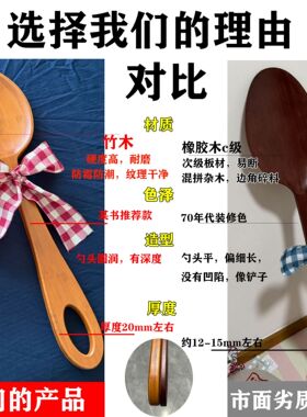 超级大勺子叉子实木手工