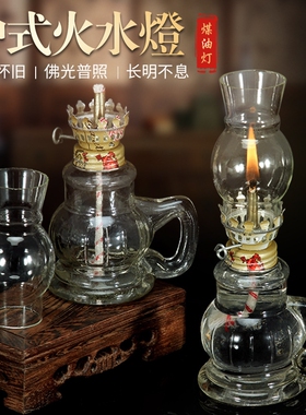 复古老式煤油灯头乔迁长明灯