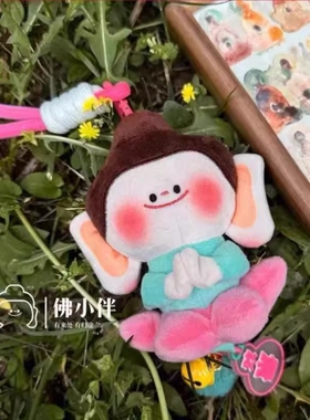 【现货】大同文创佛小伴莲花好礼美术馆佛玩偶公仔山西挂件钥匙扣