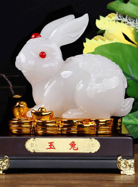 兔摆件招财小白兔工艺品摆设