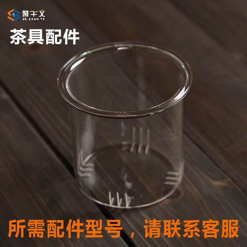 聚千义茶壶盖子内胆玻璃配件零配玻璃内胆玻璃茶具盖子-图0