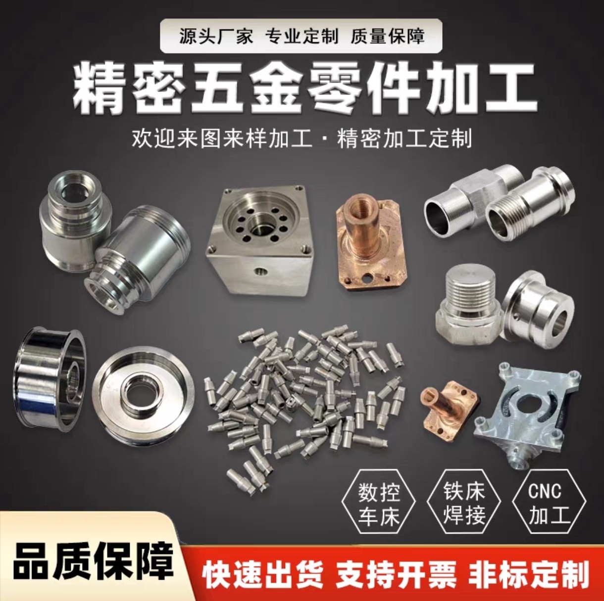 PEEK尼龙ABS绝缘电木板UPE尼龙POM环氧树脂板塑料零件cnc五金加工,淘宝优惠券,粉丝福利购,淘宝优惠卷