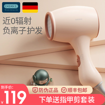 German OIDIRE infant hair dryer Childrens baby special non-radiative non-mute blown red ass wireless