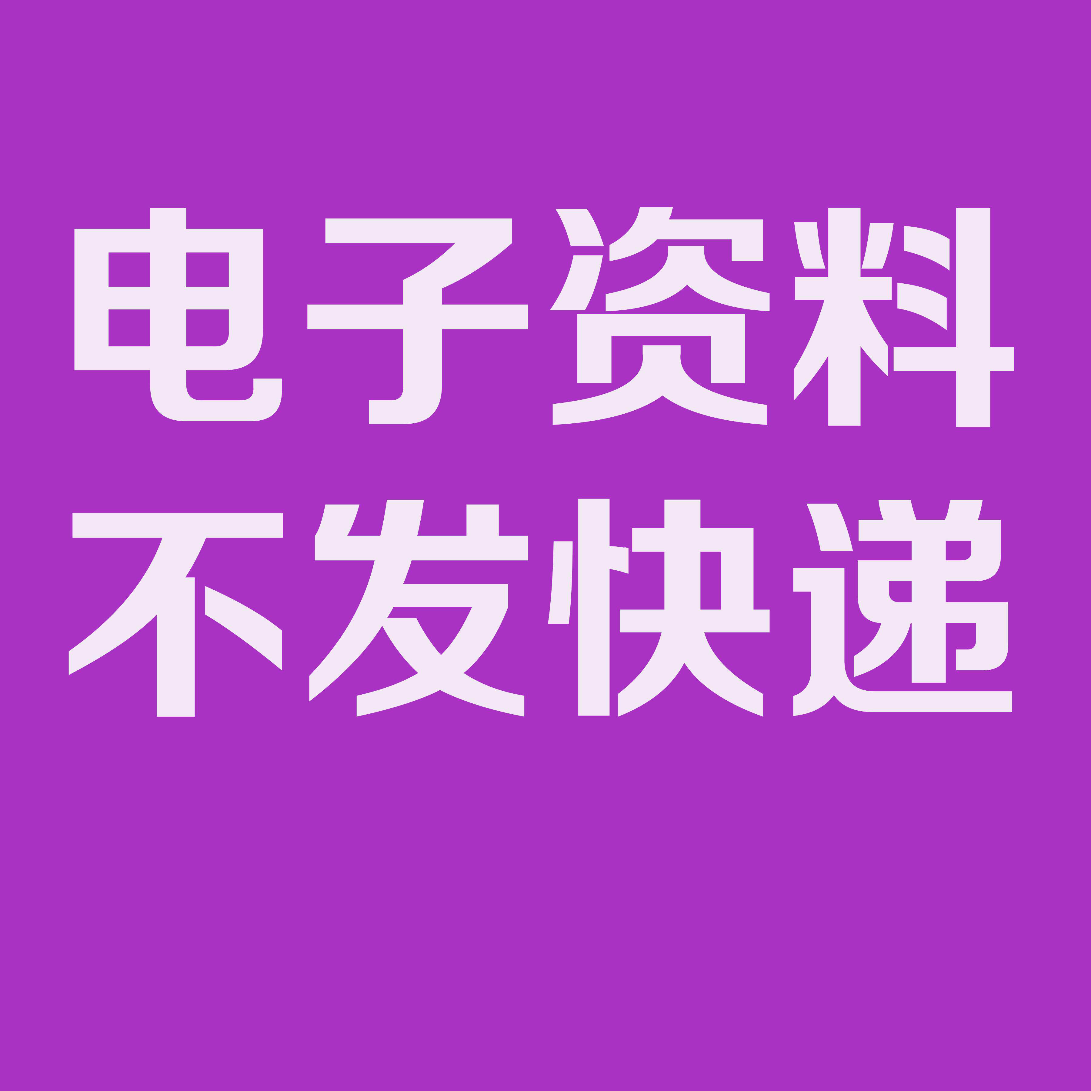 幼儿园小班期末成果汇报展示课件ppt+配套方案2025蛇年上学期中大