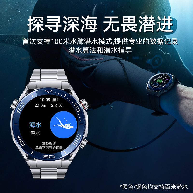 【顺丰急发】华为手表WATCH Ultimate Design非凡大师智能黄金潜水防水运动长续航卫星消息新款官方旗舰正品-图2